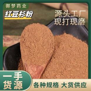 百合健康 红豆杉
