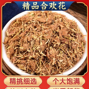 道地药材 合欢花