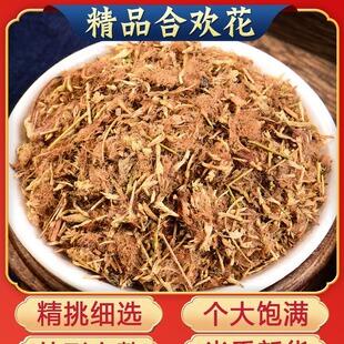 道地药材 合欢花