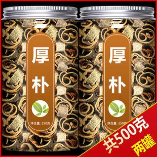道地药材 厚朴 500g/袋 湖北道地药材科技有限公司