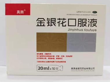 祯杨家 金银花（绿花） 500g/袋 洛阳祯杨家药业有限公司