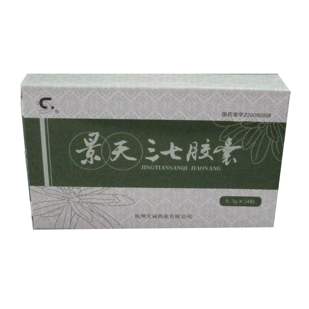 三义堂 景天三七