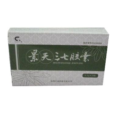 三义堂 景天三七