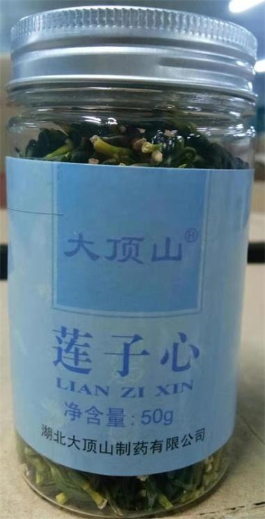 古方原 莲子心 0.5kg 江西古方原中药饮片有限公司