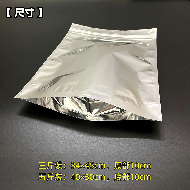 路路通 莲须