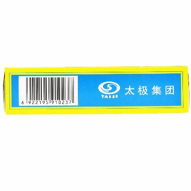孚明 龙胆 1kg/1袋 安徽孚明中药饮片股份有限公司