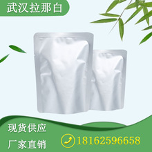 惠丰 雷公藤