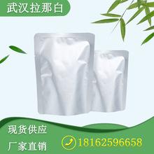 惠丰 雷公藤 0.5kg/袋 安徽惠丰国药有限公司