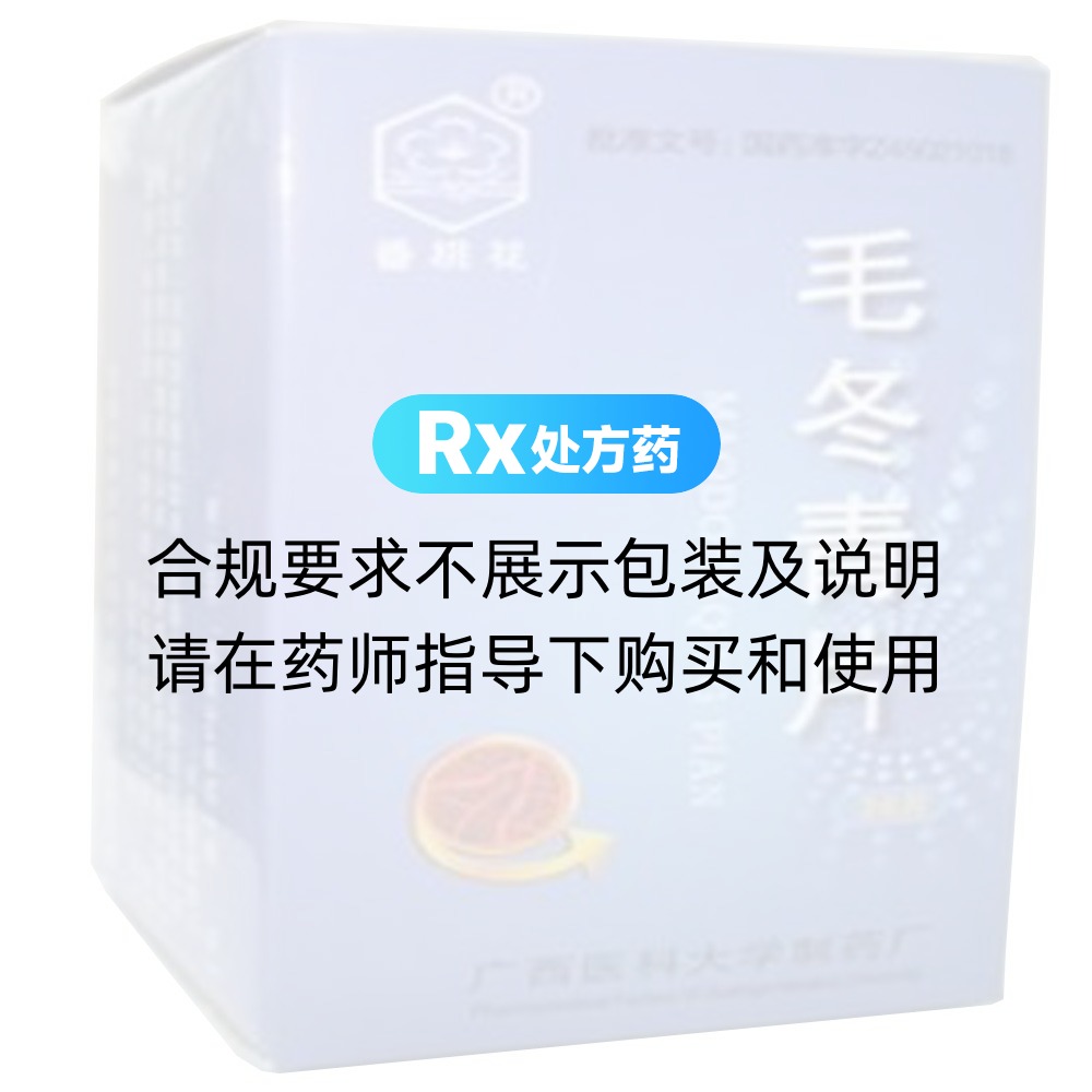 惠丰 毛冬青