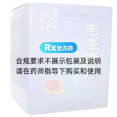 惠丰 毛冬青
