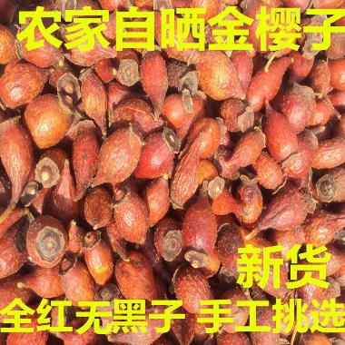 康德堂 金樱子肉 0.5kg 甘肃康德堂药业有限责任公司