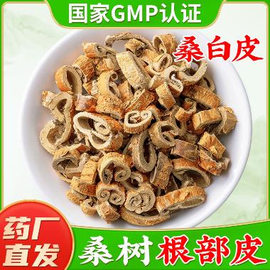 百味珍 桑白皮