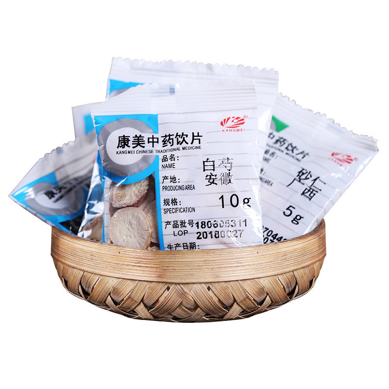 嘉恒冷背 熟地黄炭