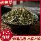 远光 透骨草（珍珠）