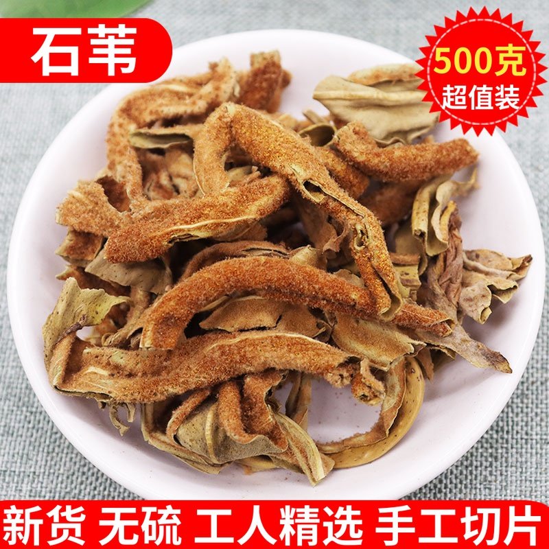 古方原 藤梨根