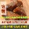 深豪药业 饴糖