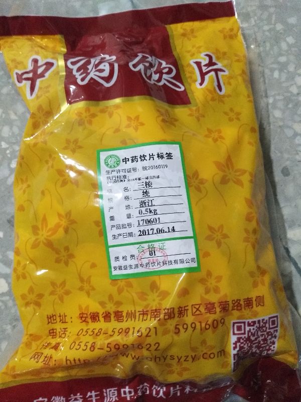 深豪药业 盐橘核