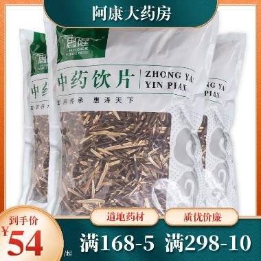 康庆堂 皂角刺