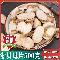 久旺 浙贝母