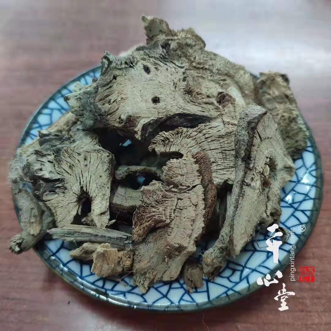 嘉恒冷背 苎麻根