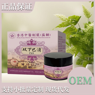 渤迪 渤迪平衡自愈中药抑菌膏