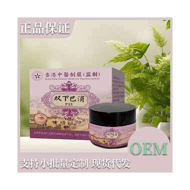 渤迪平衡自愈中药抑菌膏