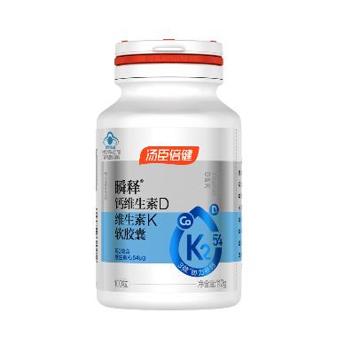 修正 广赛牌卵白蛋白珍珠钙胶囊 200mg*60粒 纽斯葆广赛(广东)生物科技股份有限公司