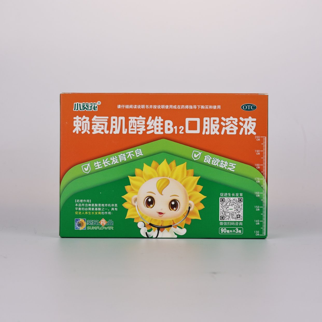 优选 芪斛楂颗粒