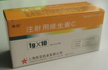 注射用赖氨匹林