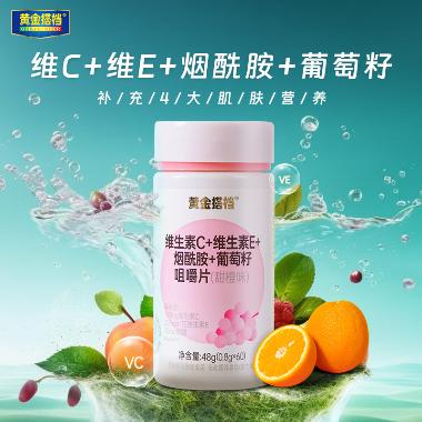 优选 门冬酰胺片