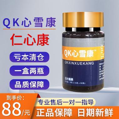 优选 康尔心胶囊(银诺