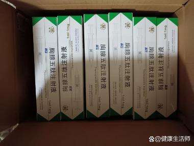 注射用胸腺五肽( 10mg*5瓶 国药一心制药有限公司