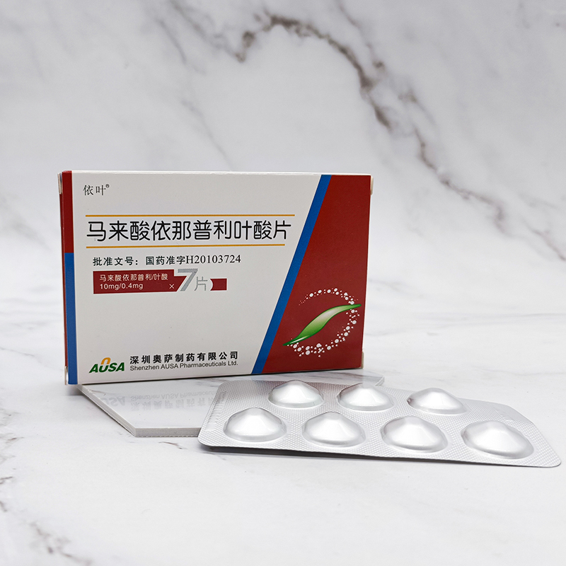 优选 马来酸依那普利片