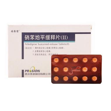 硝苯地平缓释片( 20mg*50s 云鹏医药集团有限公司