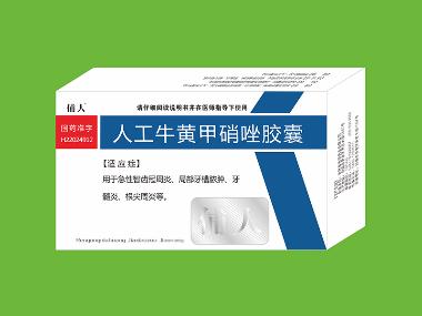 人工牛黄甲硝唑胶