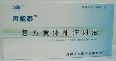 黄体酮注射液 1ml:10mg*10支 津药和平（天津）制药有限公司