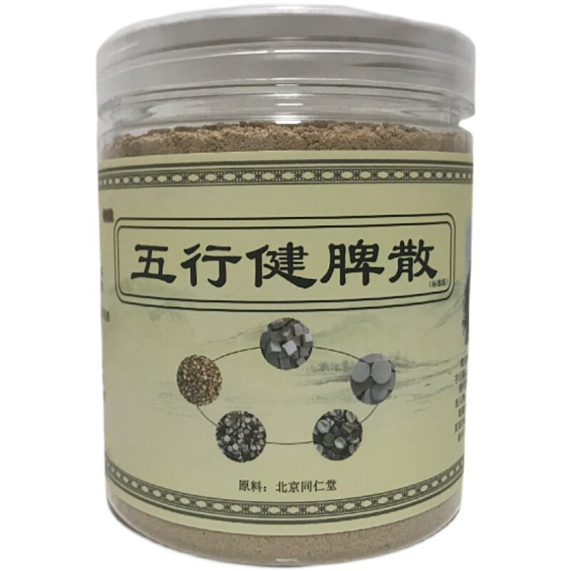 优选 养胃宁胶囊