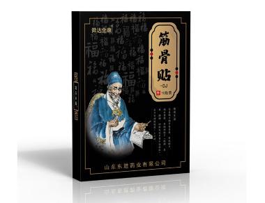 优选 筋骨贴