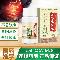 优选 香砂养胃丸（浓缩