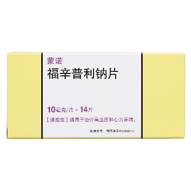 优选 福辛普利钠片(蒙