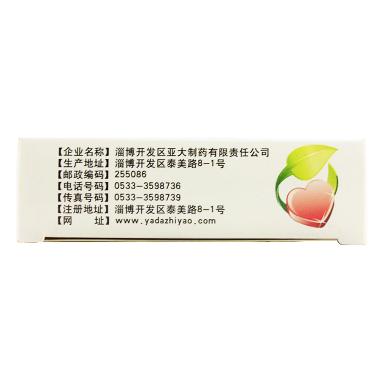 抑眩宁胶囊 0.3g*30s 沈阳双鼎制药有限公司