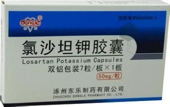 优选 氯沙坦钾胶囊