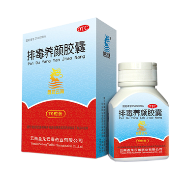 排毒养颜胶囊(套