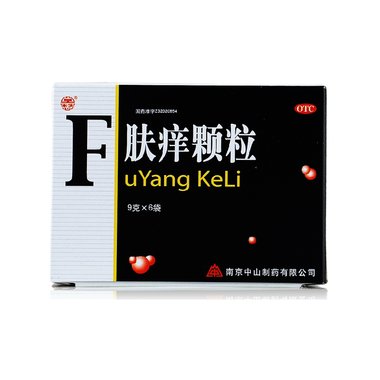 肤痒颗粒
