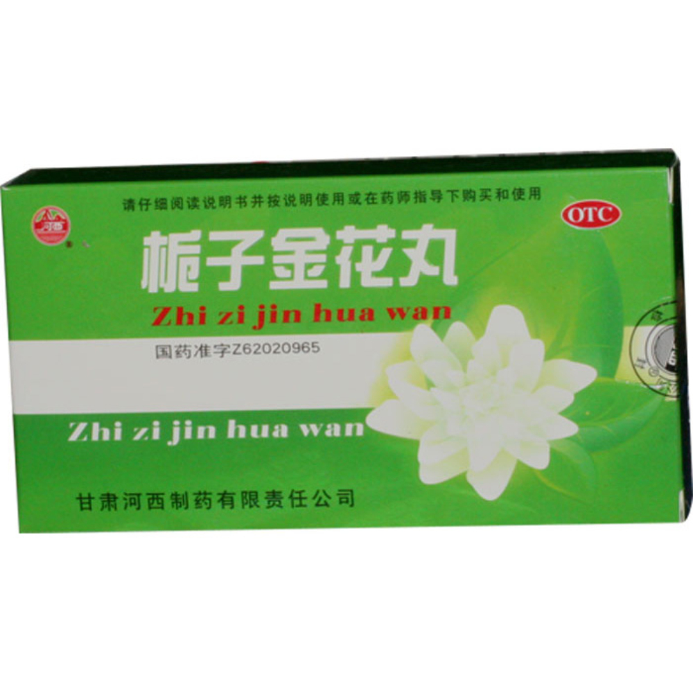 优选 栀子金花丸