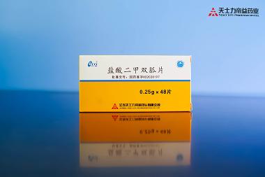 盐酸氯丙嗪片 25mg*100s 山西省临汾健民制药厂有限公司