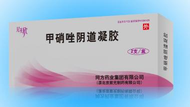 优选 复方甲硝唑阴道栓