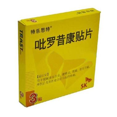 优选 吡罗昔康片（套盒