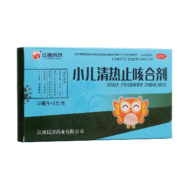 优选 小儿清热止咳口服