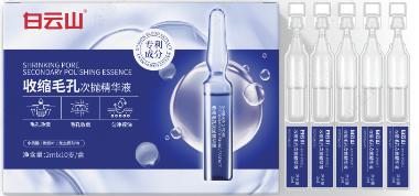 板蓝根注射液 2ml:10支 湖北天圣药业有限公司